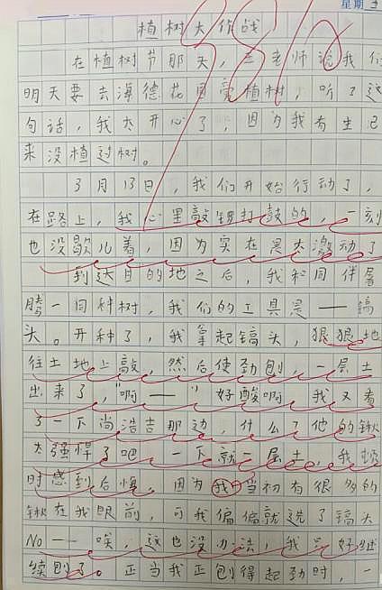 智能AI作文助手——一键生成多样化文章，解决各类写作需求