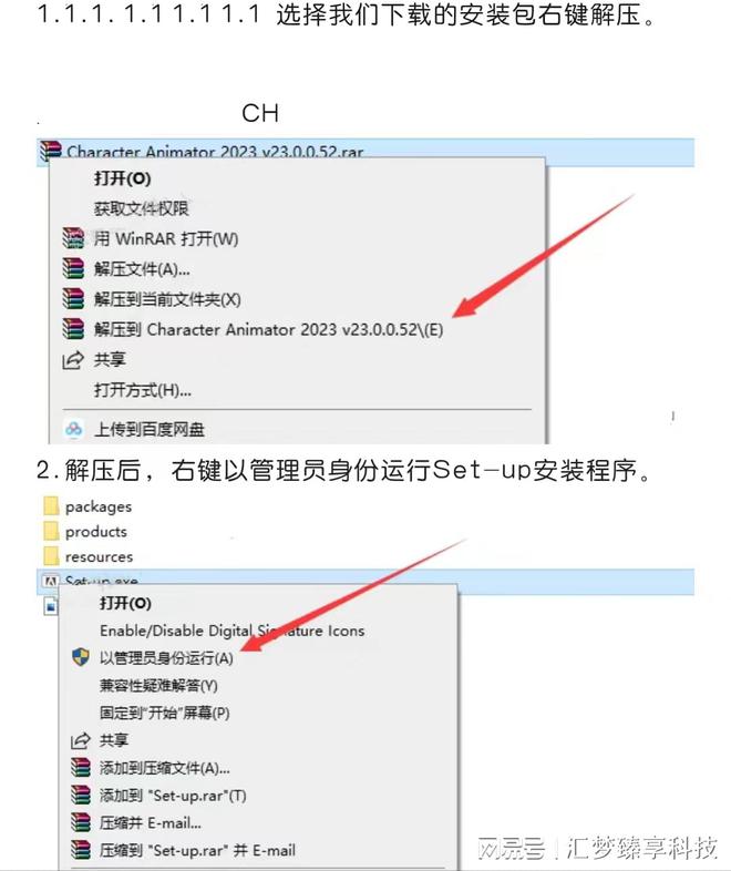 全方位AI动画制作指南：从基础入门到高级技巧一站式教程