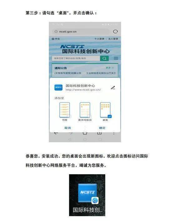 AI写作助手：苹果电脑及手机全平台与使用指南