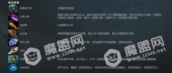 全面揭露：Dota 2 天梯脚本现象与防范策略指南