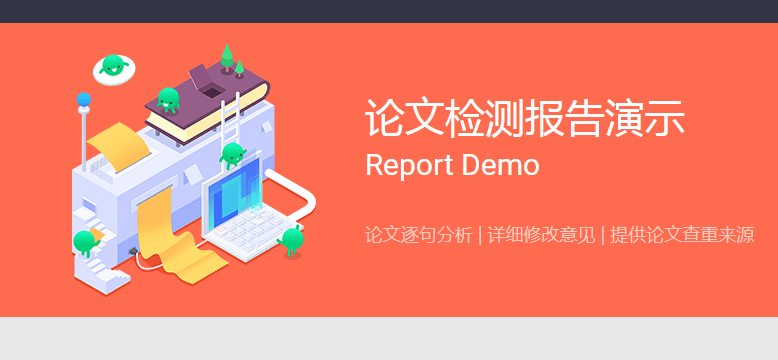 一站式论文写作助手：全面支持论文撰写、查重、排版与学术资源整合