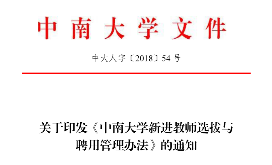 论文评价测评究竟是什么含义：深入解析论文质量评价的内涵与意义