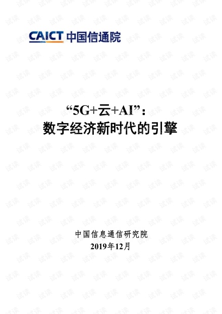 数字AI人能根据文案动作吗为什么，以及为何不能执行文案指定动作的原因解析