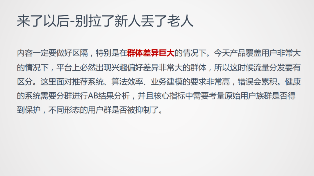 AI技术驱动的全方位学情分析报告：精准诊断与优化学路径指南