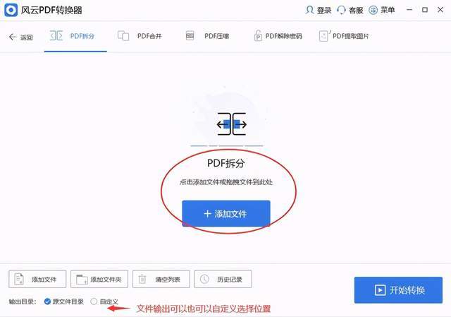 AI辅助技巧：如何高效打开、浏览及管理多页PDF文件全攻略