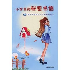 关于克莱因的女孩：探索AI衣女孩文案中的什么与的奥秘