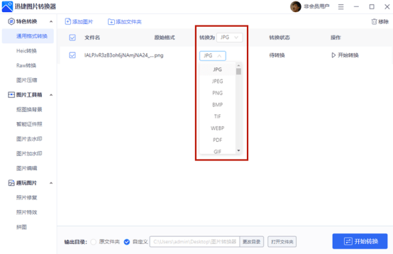 ai文件如何导出选定部分及导出为PNG、PSD、PDF格式