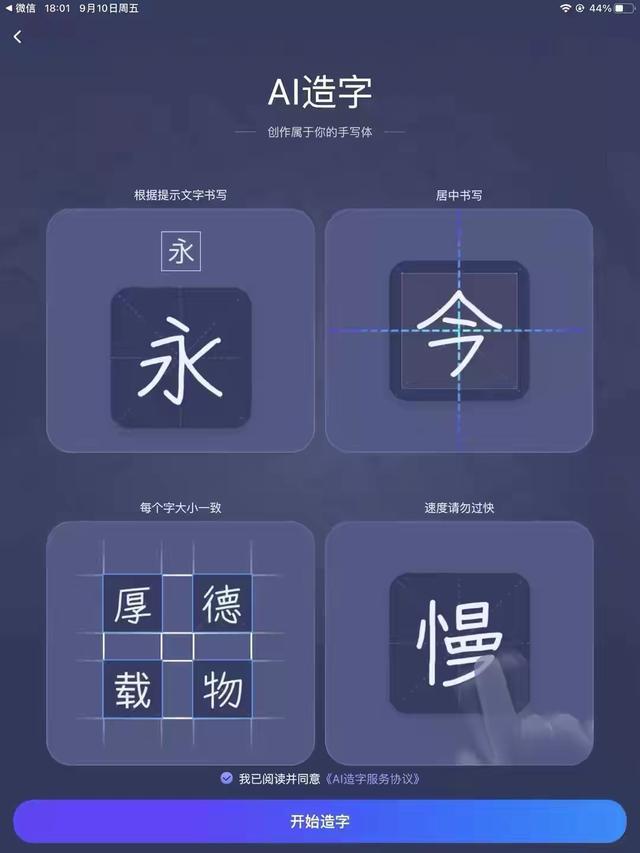 AI制作多样化文字效果教程：从基础应用到高级技巧解析