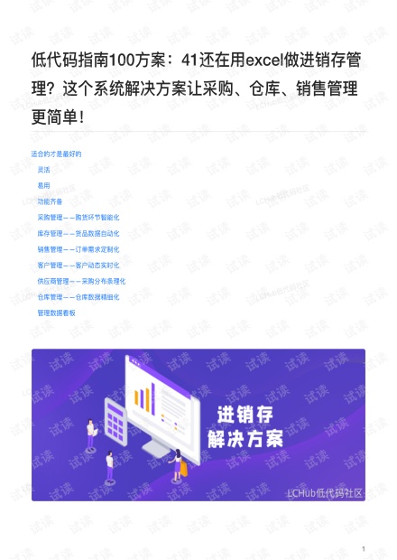 新【全面攻略】新闻文案模板全解析：一篇涵所有常见问题的极指南