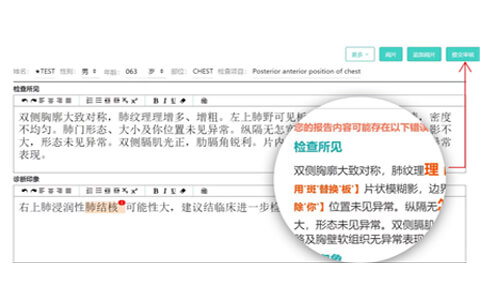 ai诊断报告模板免费：网站 软件，一键获取完整模板