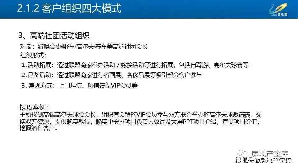 全面指南：影视解说文案搜索技巧与优质资源汇总