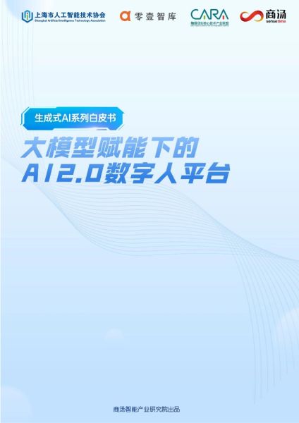 喵影AI脚本全面解析：涵应用技巧、常见问题解答与实战案例指南