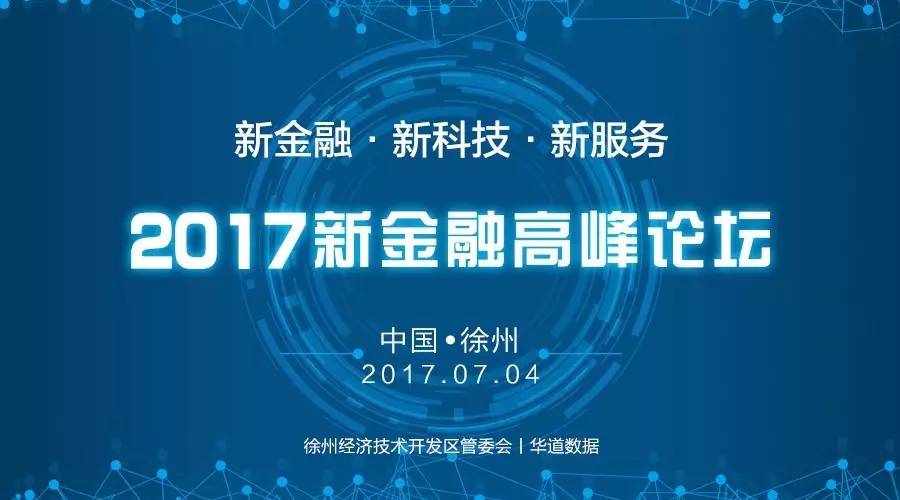 招商银行AI应用全景解析：数字金融训练营与AI技术深度融合实践报告