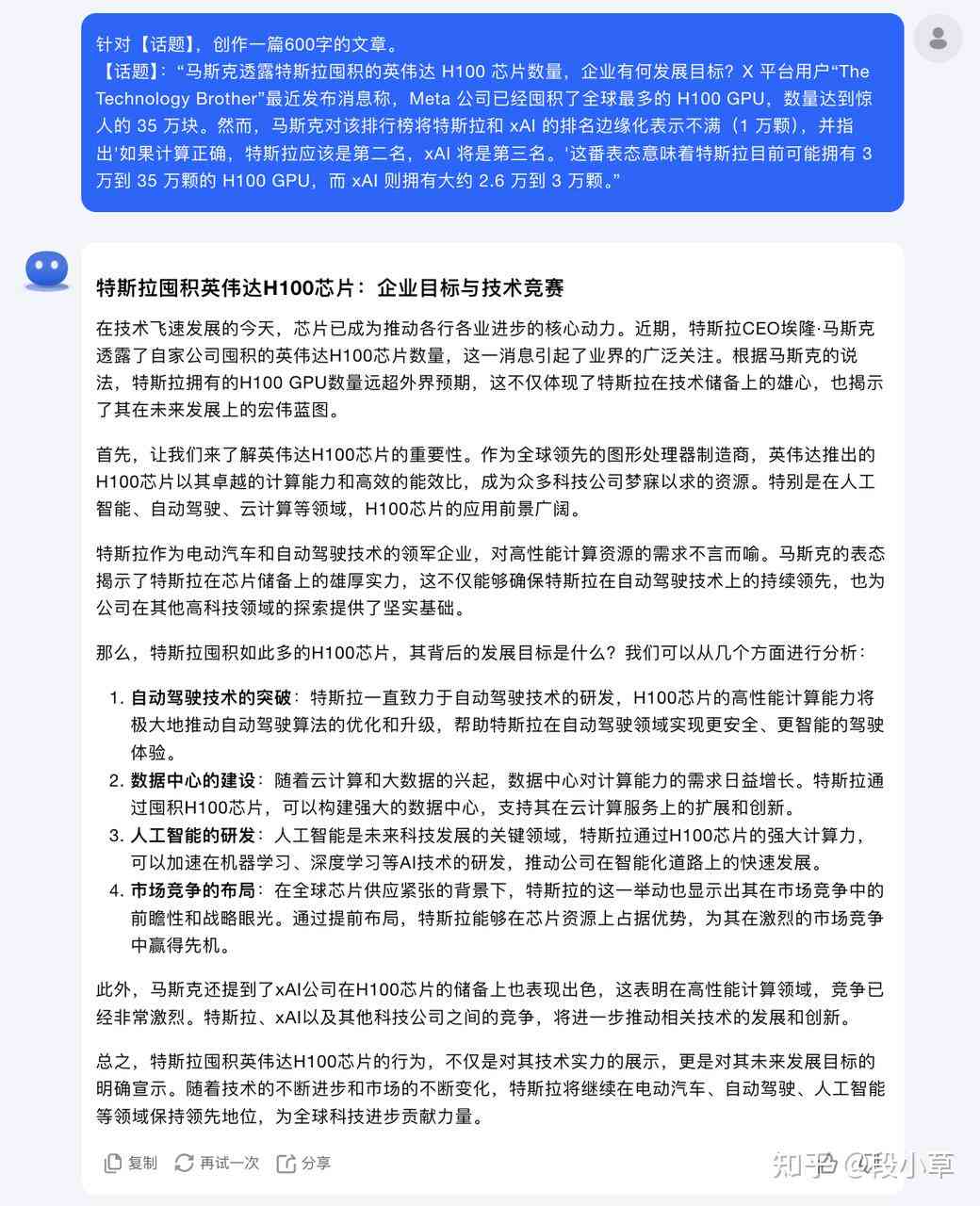 免费报告生成工具：一键撰写，高效写作，推荐这款好用的报告撰写神器软件