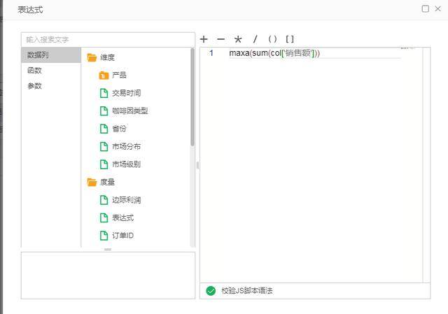 ai脚本怎么用：2021脚本编写、插件使用与安装指南及合集应用教程