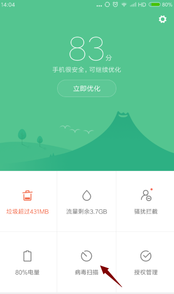 小米9ai创作用什么软件