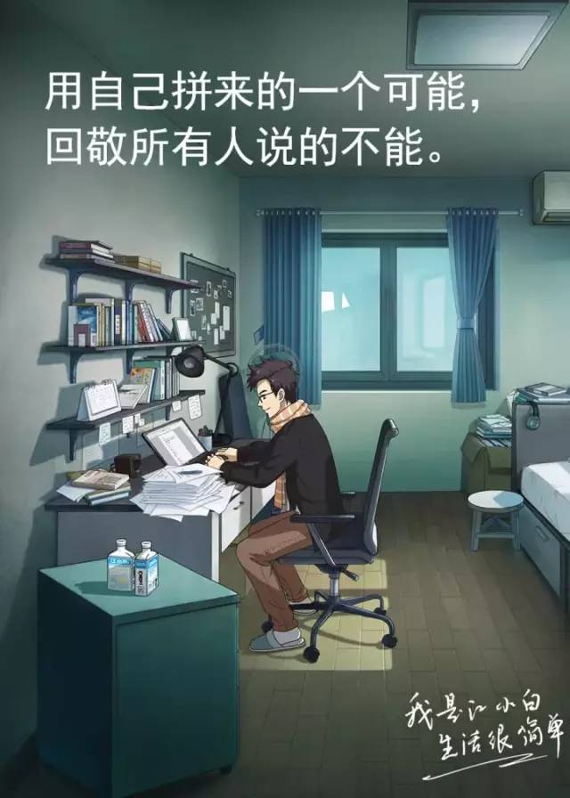 抖音专属动漫文案宝典：创意集结篇