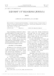 《家长变化资料汇编：助力孩子作文成长的必备宝典》