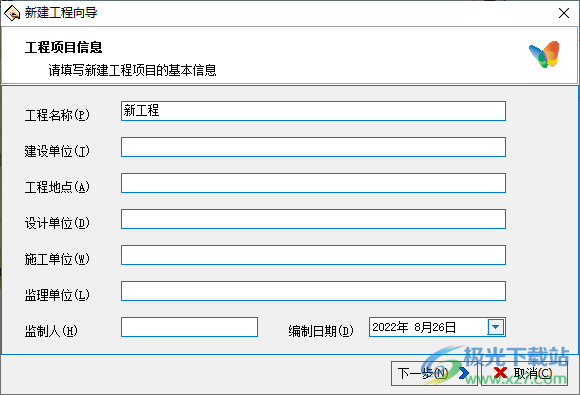 工程项目管理软件大揭秘：哪些工程方案软件助您高效工与项目生成