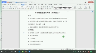 脚本文案网站：构建策划与模板全攻略