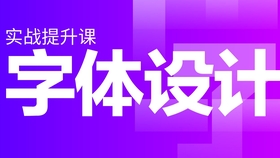 AI文字设计全攻略：探索智能技术在字体创作与排版中的应用技巧