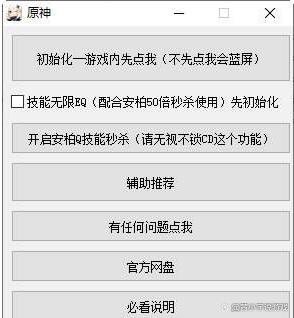 少女脚本使用指南：怎么避免作弊问题，教程解析插件与修改器使用技巧