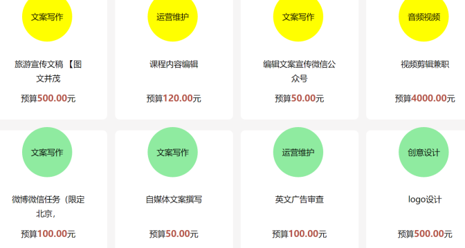 写文案必备软件-写文案必备软件有哪些