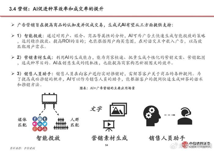 深入剖析AI技术发展中的关键挑战与未来瓶颈问题解析