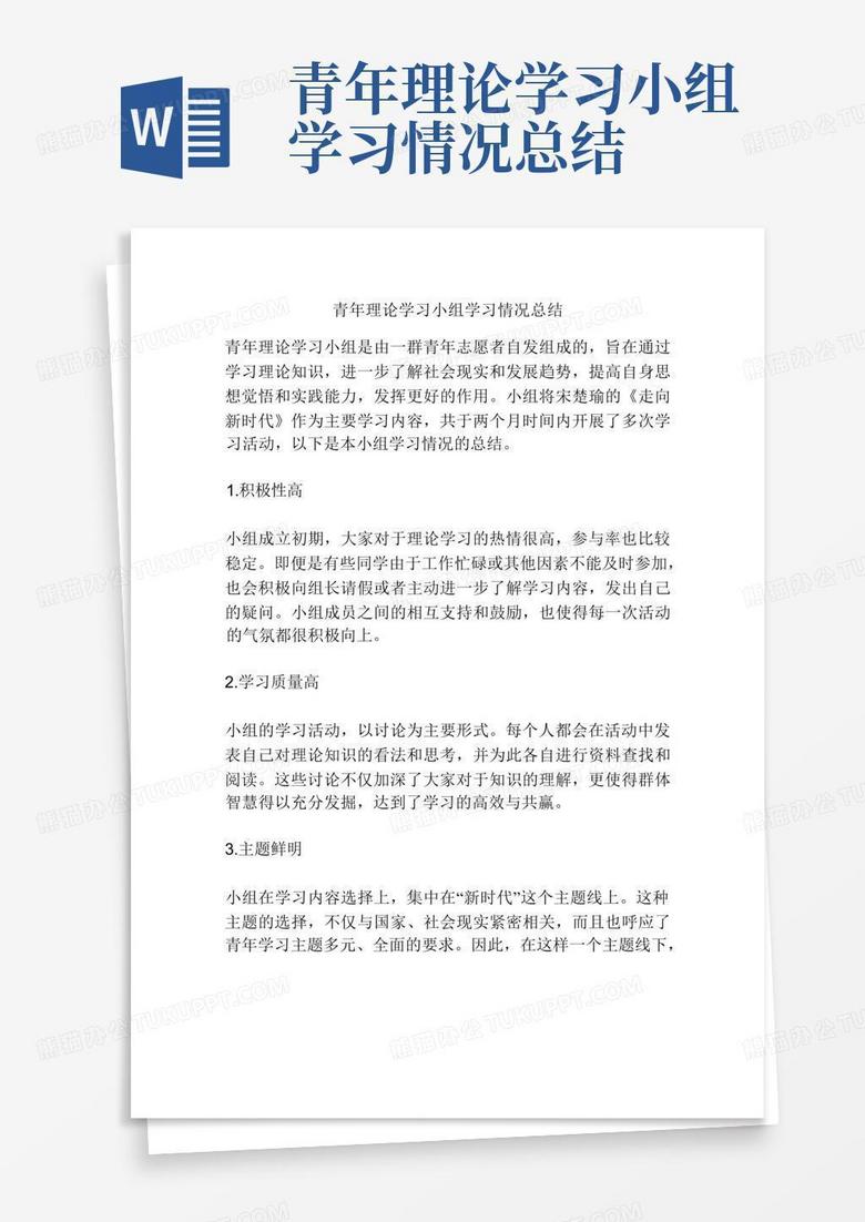 'AI文字设计与海报实训学报告：实验过程总结与设计心得》