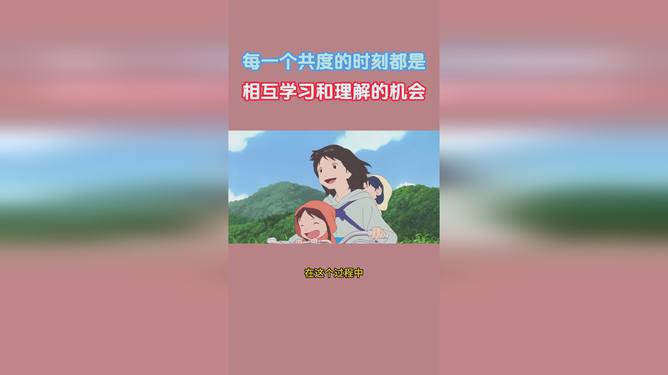 陪你写作业的AI：同你并肩修行，共度作业时光