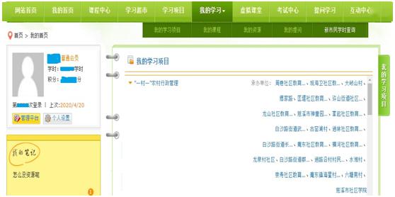 如何使用智能写作助手：从启动到操作步骤的使用指南及常见问题解答