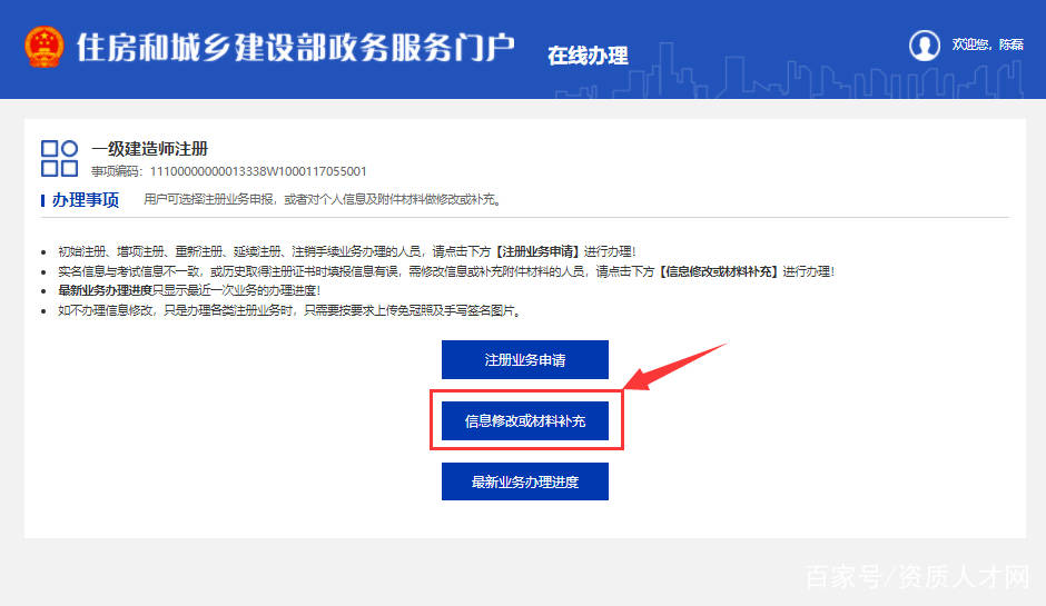 如何使用智能写作助手：从启动到操作步骤的使用指南及常见问题解答