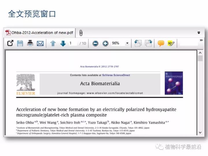 盘锦AI智能写作助手官网及使用方法：智能写作平台软件与位置指南