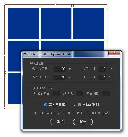 如何装脚本放入AI软件当中并实现其使用方法