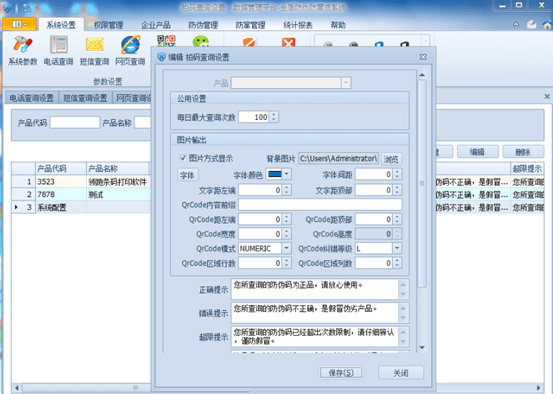 批量制作文章：高效软件与生成器实现批量写文章攻略