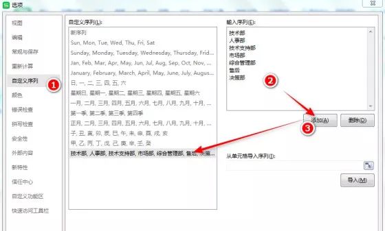 批量操作指南：详解怎么高效执行批量任务