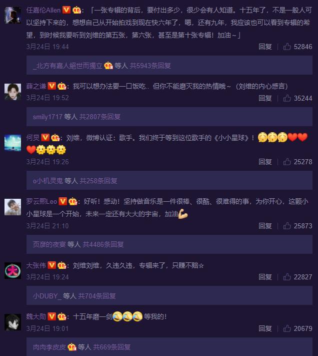 之谦歌曲精选：朋友圈必备文案与感悟分享指南