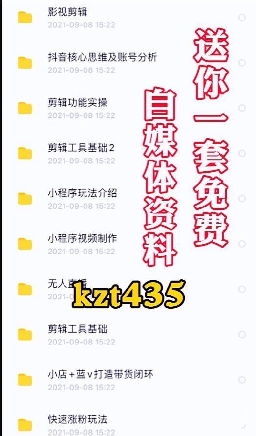 手机百家号怎么写文章：发表与赚钱攻略