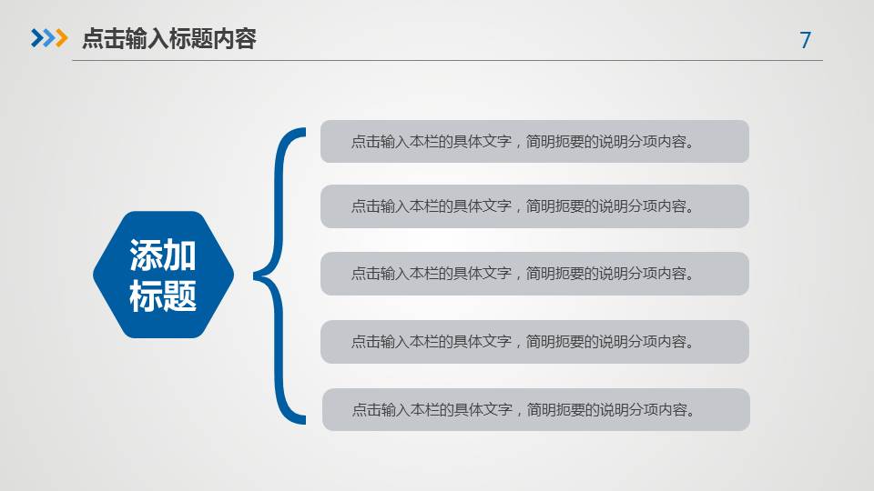 年述职报告PPT制作全攻略：涵步骤、技巧与实用模板选择