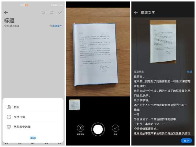 手机AI怎么写作：设置助手及编辑AI文件教程