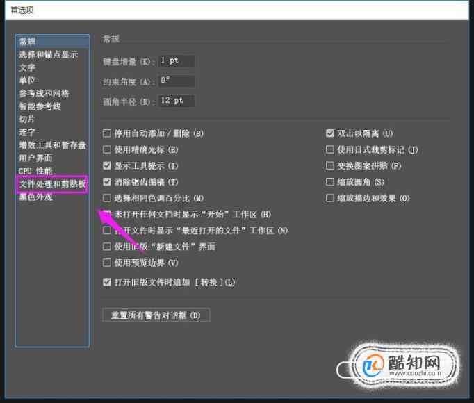 ai保存错误报告怎么解决：处理保存过程中的未知错误问题及解决方法