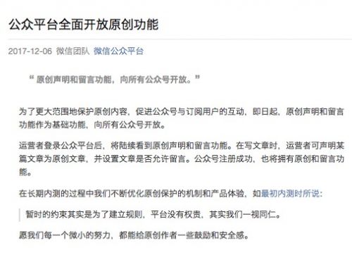 全面探索开放创作平台：官网指南与创作资源一站式检索