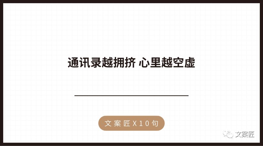 深入人心的文案创作指南：全面覆引发共鸣的秘诀与技巧