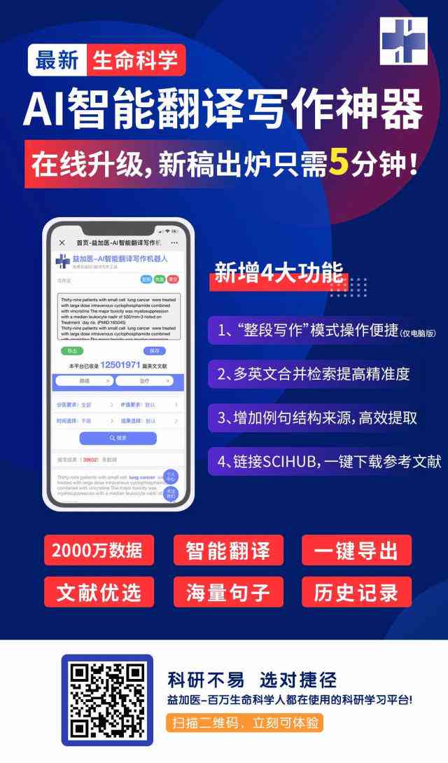 ai写作助手怎么使用：电脑手机教程与设置指南