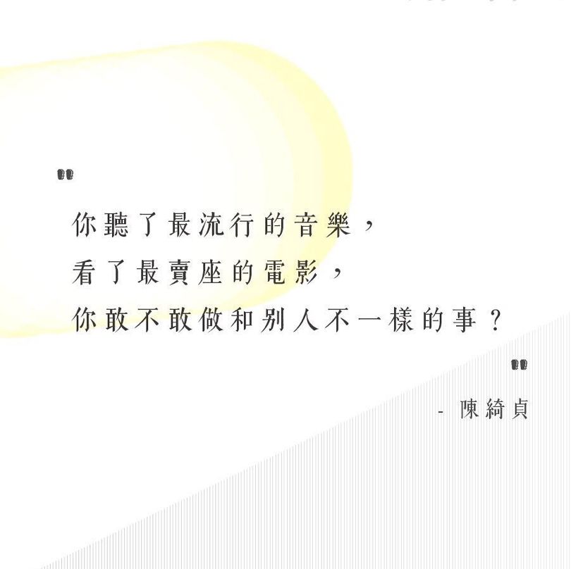 我们的人生哲理：哲学与文案中的经典句子，句句存在朋友间