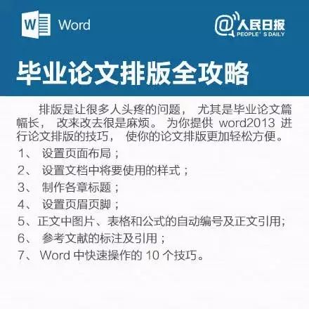 免费AI辅助撰写：论文开题报告全攻略与实用技巧