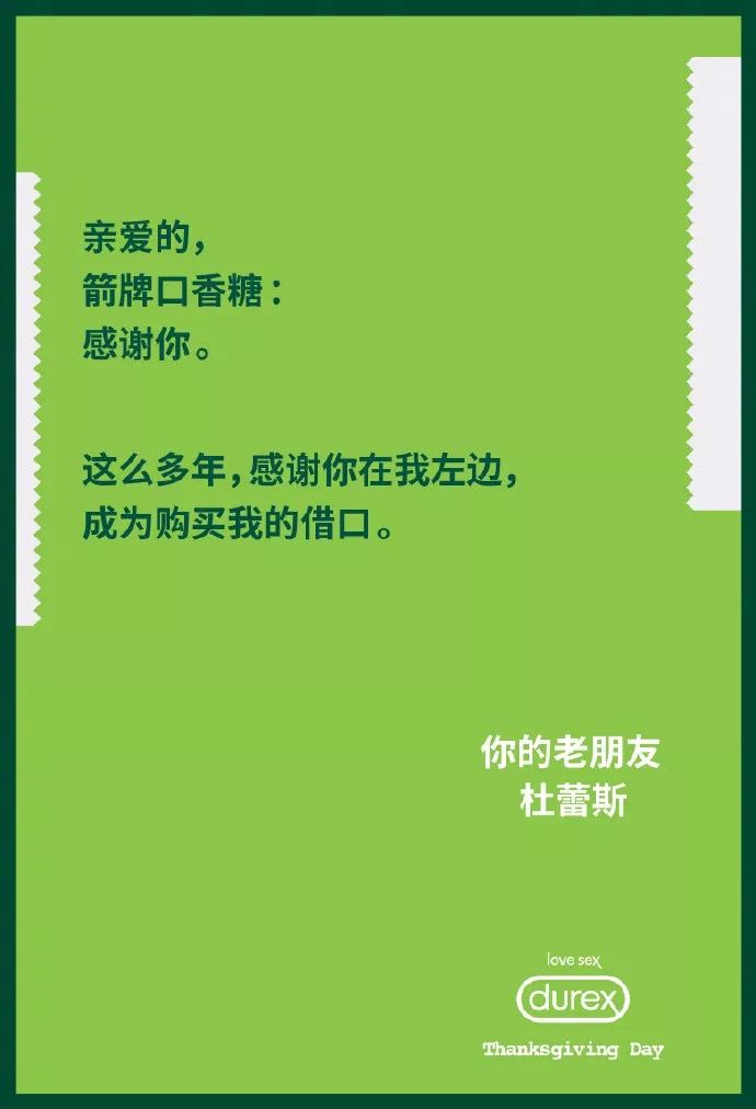 怎么写文案吸引人且简短解说及内容要点