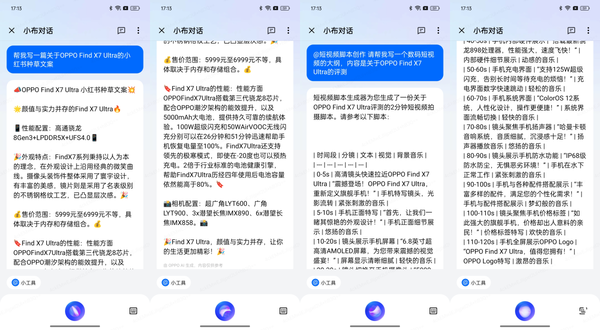 ai文案生成器github：比较免费版与网页版，哪个更好及免费版精选推荐