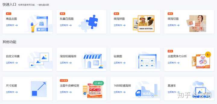 智能企业营销工具：自动生成销售文案的免费软件系统