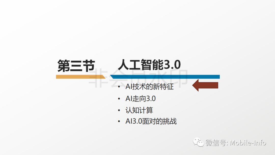 人工智能在文学创作中的影响因素：从作文学到文库写作的深度解析